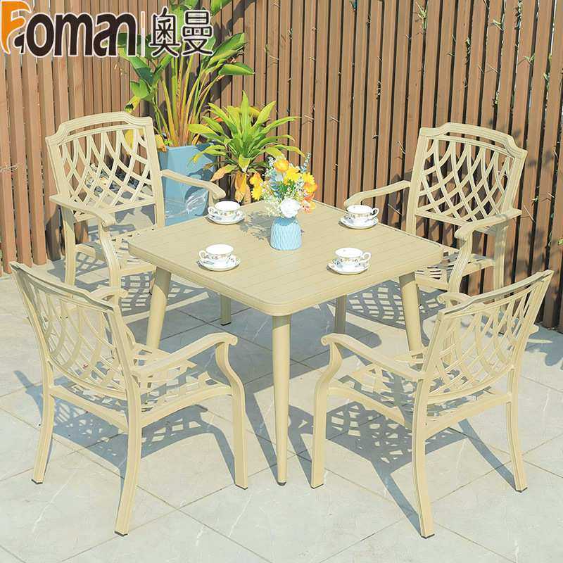 户外庭院别墅桌椅花园露天阳台露台休闲烧烤桌全铝合金室外桌椅,基础建材,亚克力板,淘宝优惠券,粉丝福利购,淘宝优惠卷