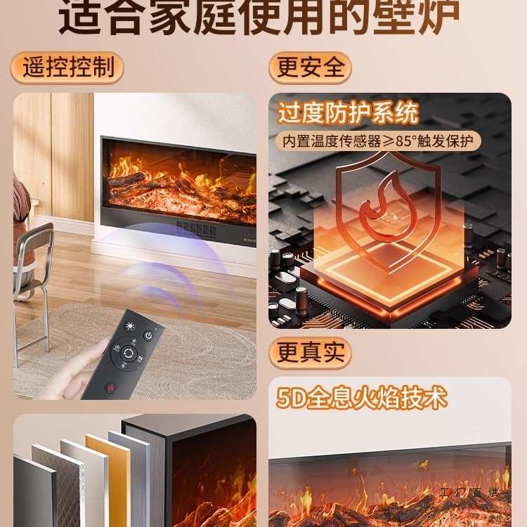电子壁炉芯嵌入式仿真火焰取暖装饰柜定 制客厅家用网红氛围灯木