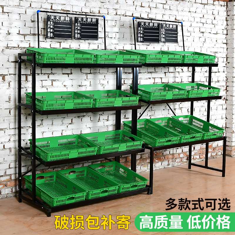多功能蔬菜架子果蔬架钢木卖水果蔬菜水果架子超市水果货架展