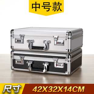大中小号手提式 工具箱铝合金箱子小型家用文件箱五金仪器箱收纳盒