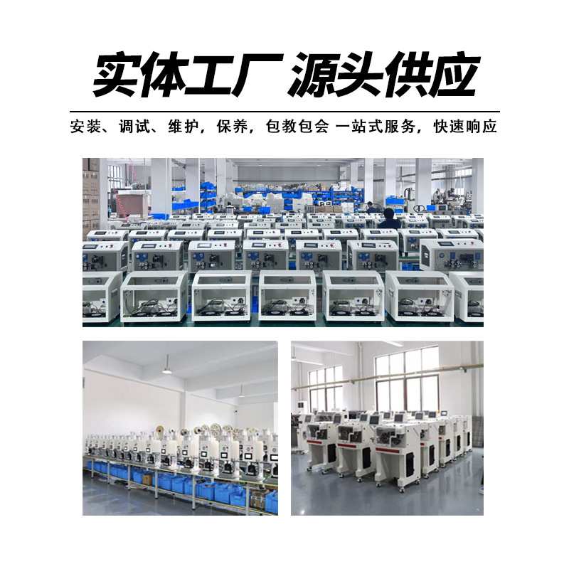 0.3-4.0平方护套线剥线机全自动电脑扁护套线剥线机裁线机下线机