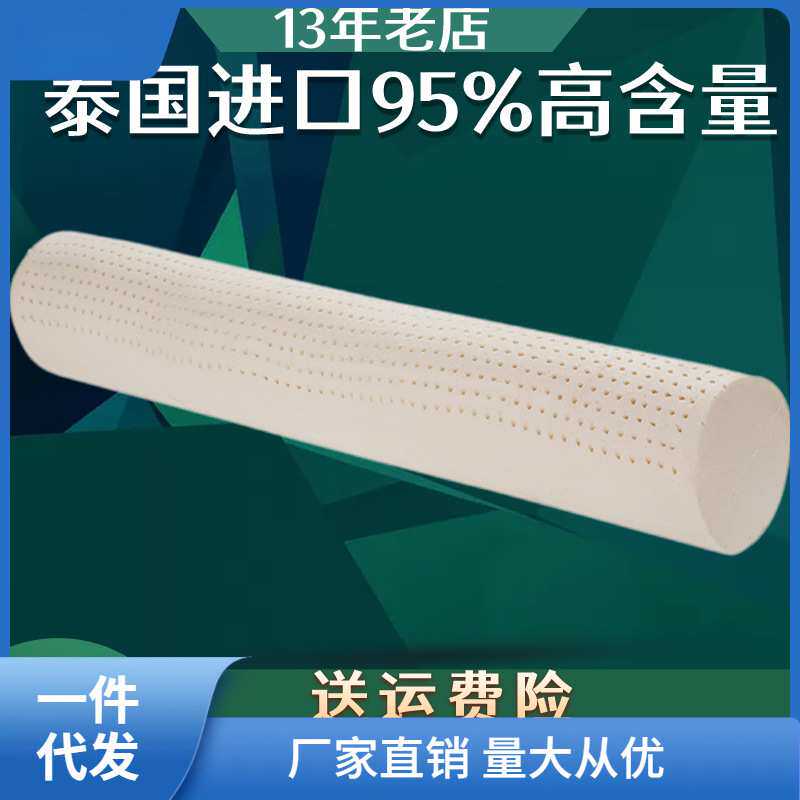 乳胶圆柱超大长条糖果抱枕 超长夹腿枕芯120男朋友抱枕头萍