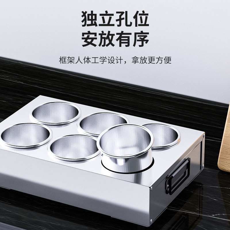 不锈钢双排圆格调料盒4格6味8味带盖自助调料架盒调料罐厨房火锅