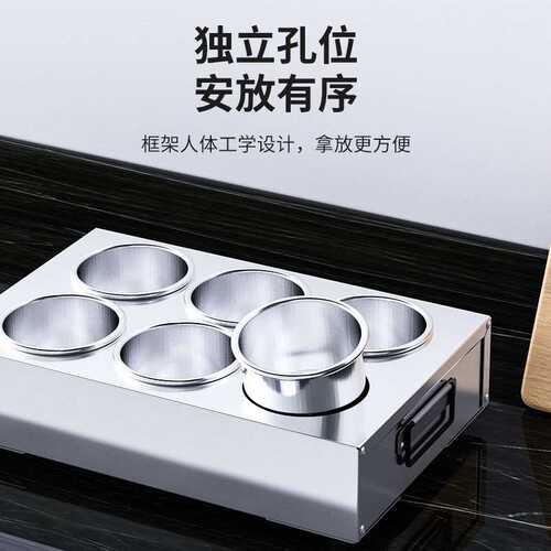 不锈钢双排圆格调料盒4格6味8味带盖自助调料架盒调料罐厨房火锅