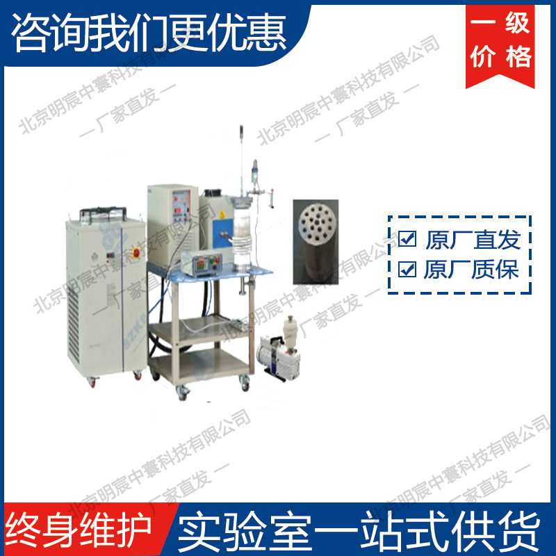 科晶2000℃温度可控型感应加热炉SP-50KTC 厂家
