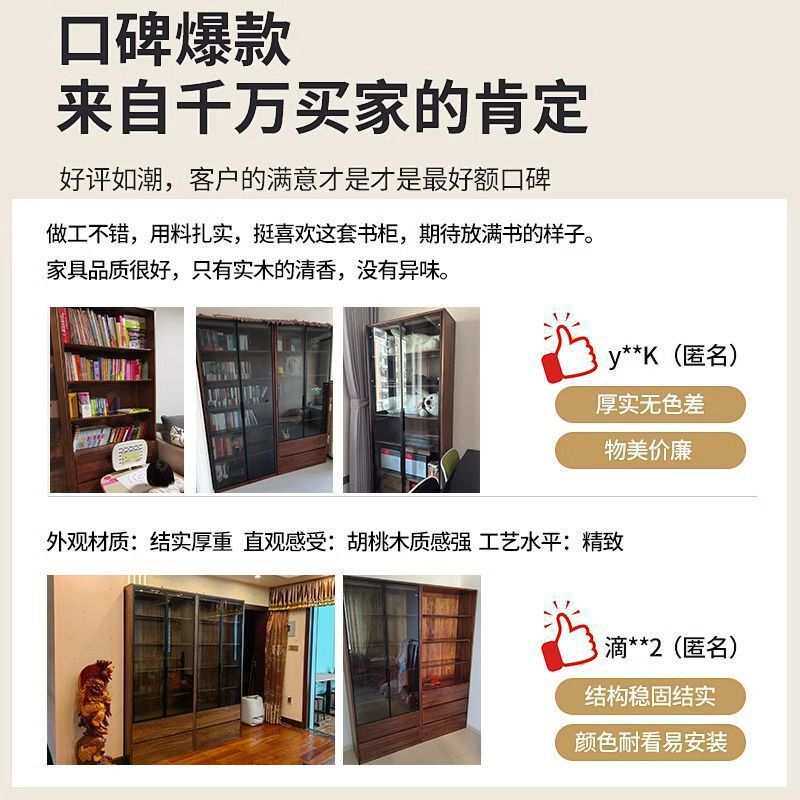TXP1欧松板书柜钢化玻璃储物柜自由组合酒柜落地展示柜一体收纳展