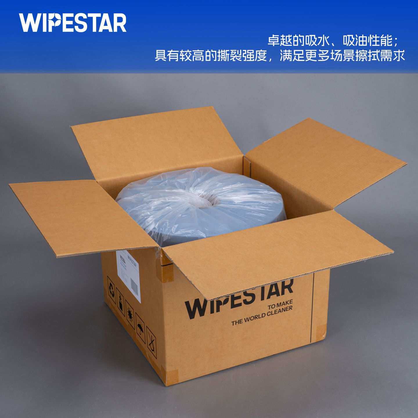 重油胶质擦拭布X70工业擦拭纸木浆PP大卷装 吸油布表面处理擦机布