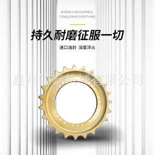 2045驱动齿轮行走太阳齿圈牙盘 700 挖掘机齿圈配件加藤HD250 450
