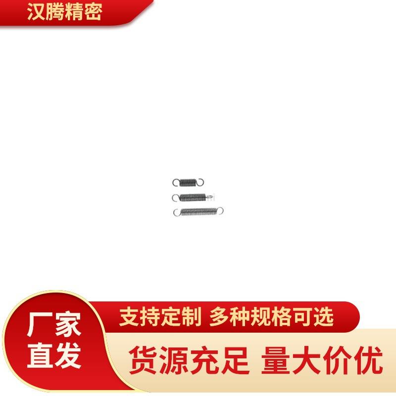 0.8米斯米WFSP5/UFSP8/BWFSP6/BUFSP10拉簧12/16/20/18/1.2/50/60