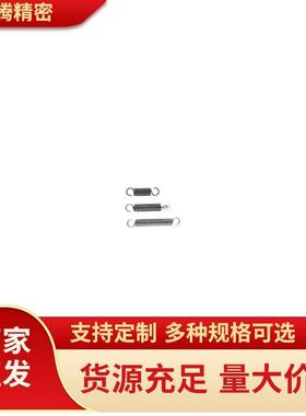 0.8米斯米WFSP5/UFSP8/BWFSP6/BUFSP10拉簧12/16/20/18/1.2/50/60