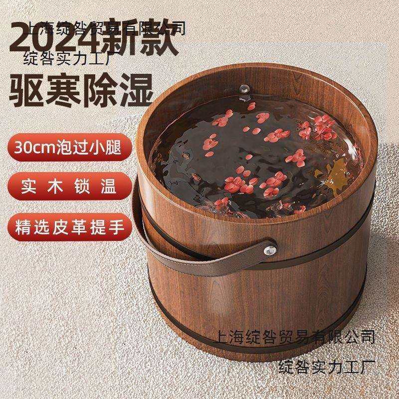 加厚柏木泡脚桶保温厂家直销手提木桶实木洗脚盆按摩泡脚足浴木盆