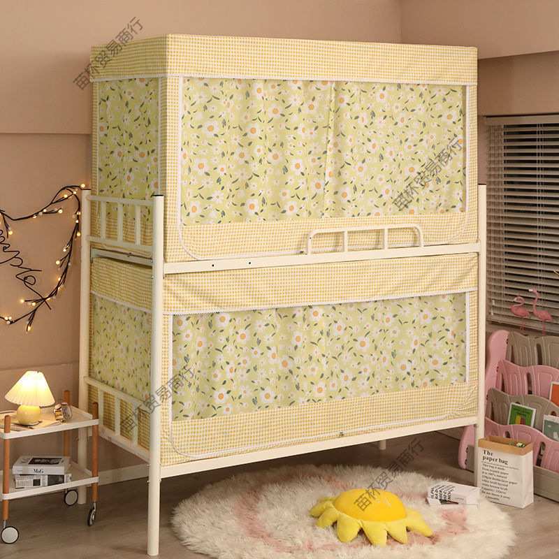 宿舍学生碎花床帘蚊帐遮光一体式拉链全封闭上铺下铺女寝室带支