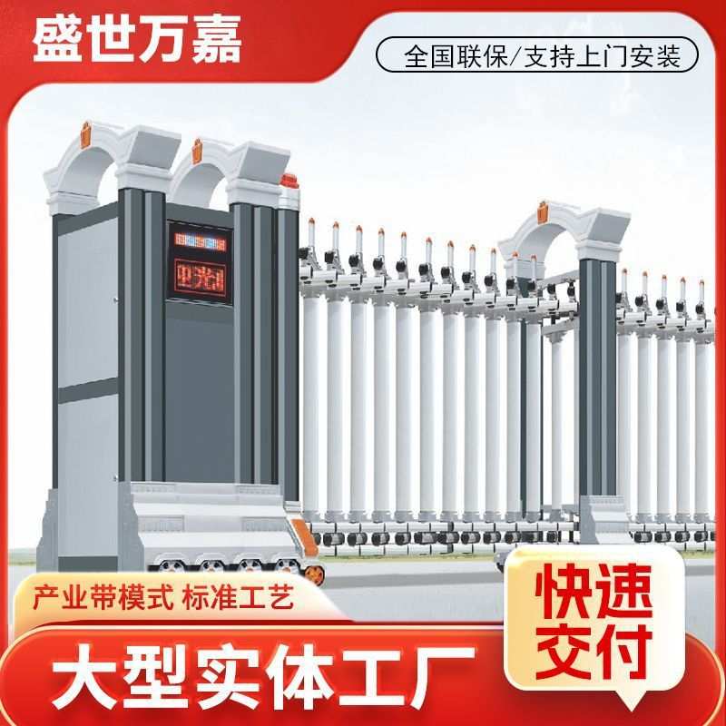 不锈钢电动伸缩门折叠铝合金自动无轨推拉门学校电动门封板门工地