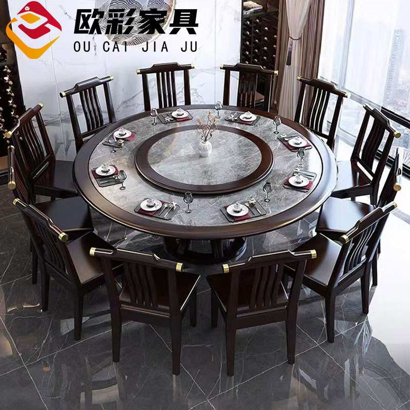 新中式实木岩板餐桌高端酒店餐厅2m带转盘圆桌家用圆形餐桌椅组合