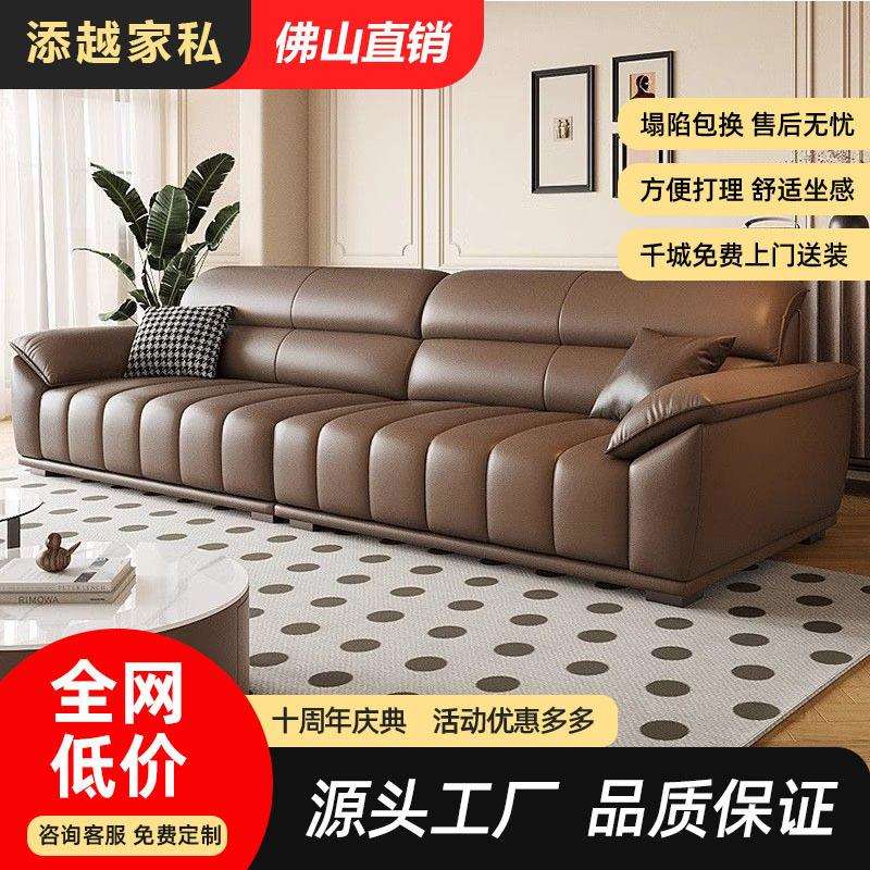 源头工厂价TXP2意式奶油风大小户型沙发简约客现代极简钢厂家直销