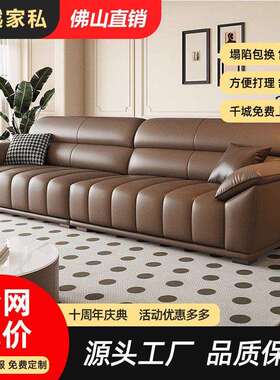 源头工厂价TXP2意式奶油风大小户型沙发简约客现代极简钢厂家直销