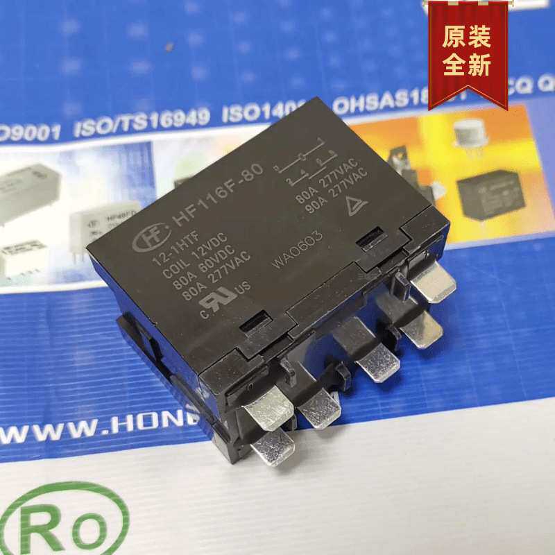 宏发继电器HF116F-80-12-1HTF HF116F-80-24-1HTF常开80A277VAC