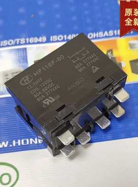 宏发继电器HF116F-80-12-1HTF HF116F-80-24-1HTF常开80A277VAC