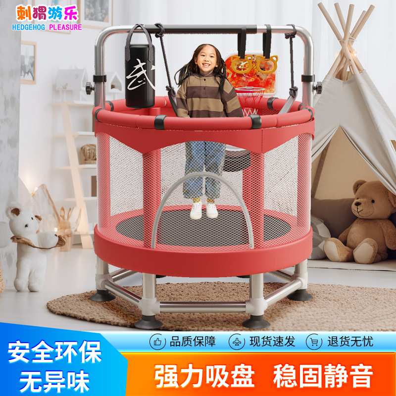 儿童蹦蹦床滑梯家用宝宝室内跳跳床小孩婴儿弹跳床蹭蹭床家庭蹦床