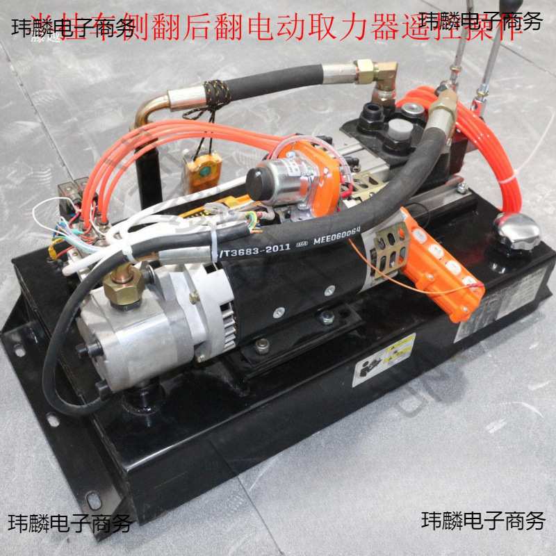 半挂车侧翻后翻动力单元总成电动取力器遥控过磅直流电机一体泵站