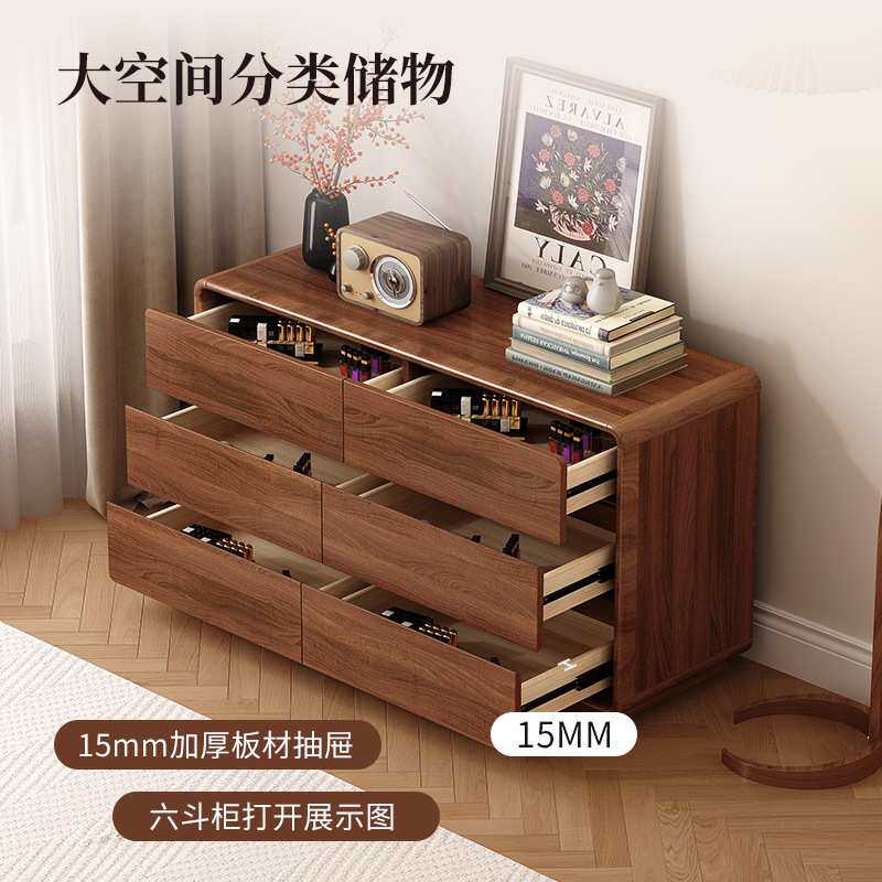 新中式斗柜卧室收纳柜实木框五斗简约现代六八斗橱客厅储物抽屉柜