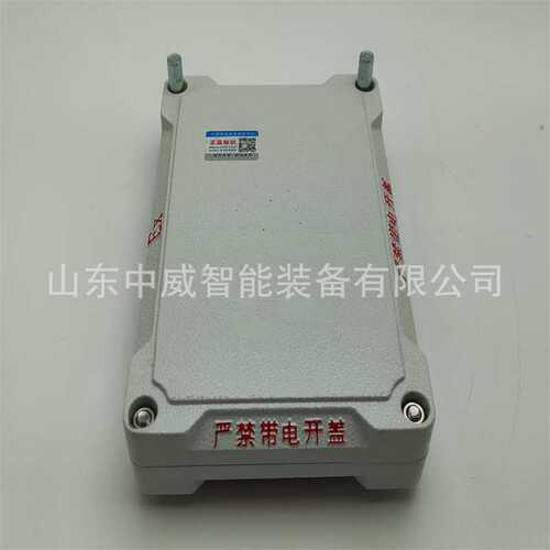 供应防爆计算器 化工石油场作用防爆计算器 GJ210型防爆计算器