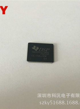 TMS320VC5402PGE100  320VC5402PGE100 TQFP-144 数字处理控制器