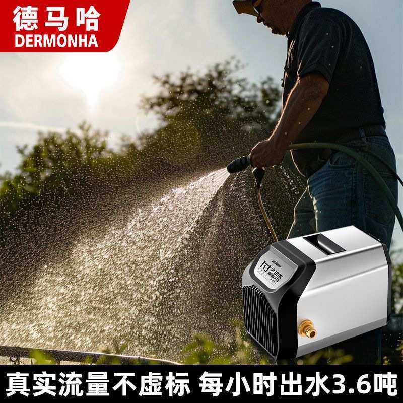 大功率浇菜抽水泵农用充电式灌溉自动抽水机家用神器浇地户外浇水,模玩/动漫/周边/娃圈三坑/桌游,模型制作工具/辅料耗材,淘宝优惠券,粉丝福利购,淘宝优惠卷