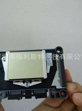 189010喷头七代不加密喷头F177打印头uv平板打印机灰面不加密喷头