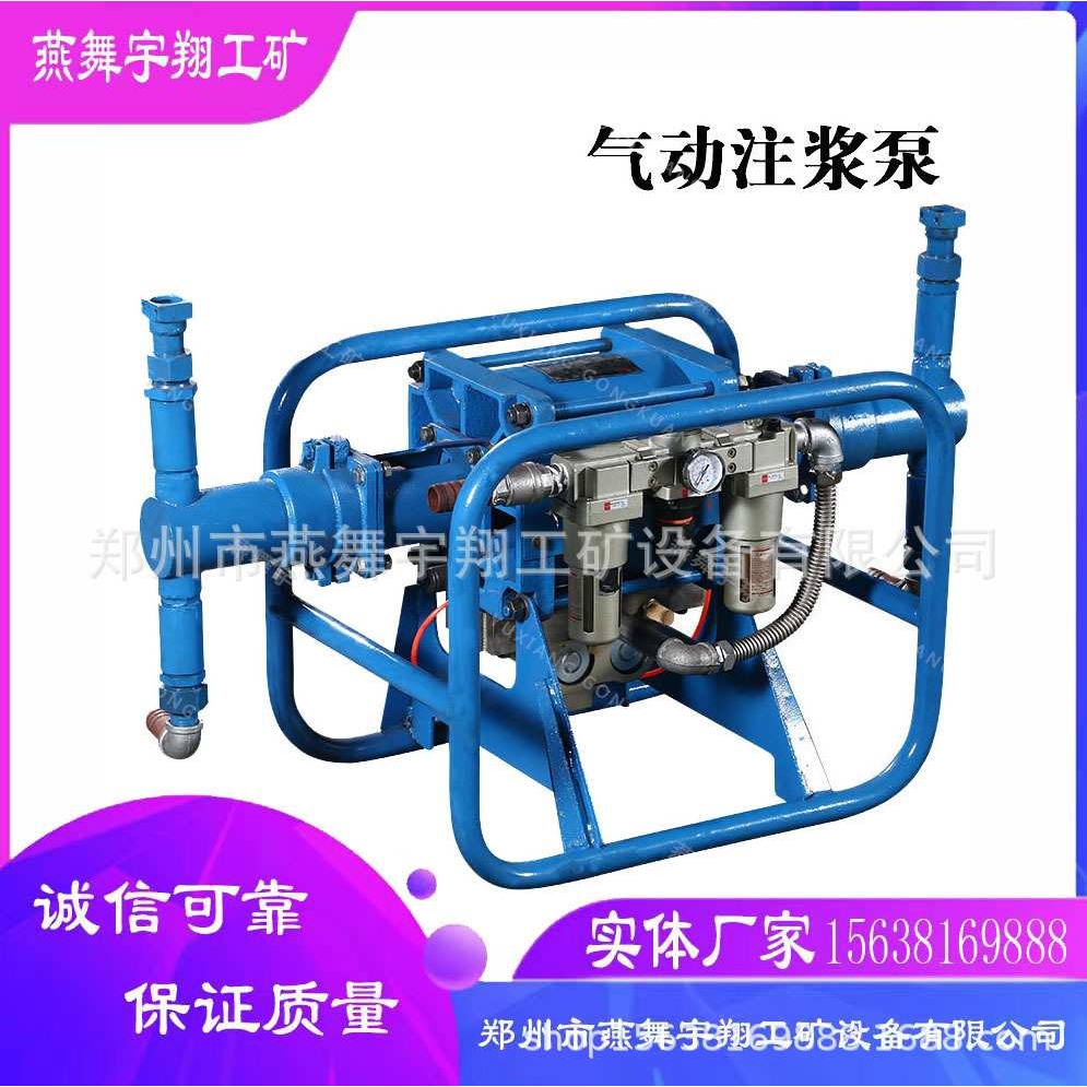 厂家直供2ZBQ11.5/3矿用气动注浆泵 2ZBQ75/2.5煤矿用气动注浆泵