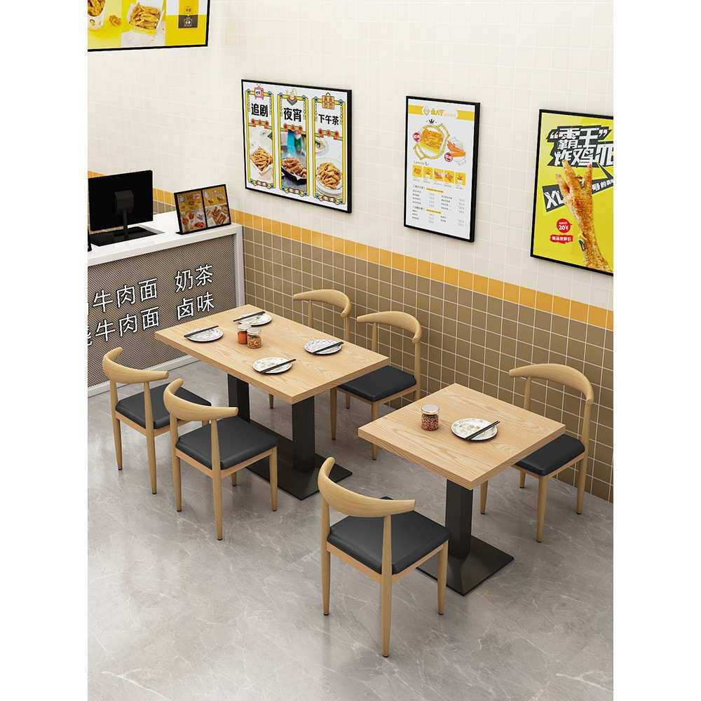 商用快餐桌椅面馆饭店早餐餐饮螺狮粉小吃奶茶甜品店烧烤桌椅组合