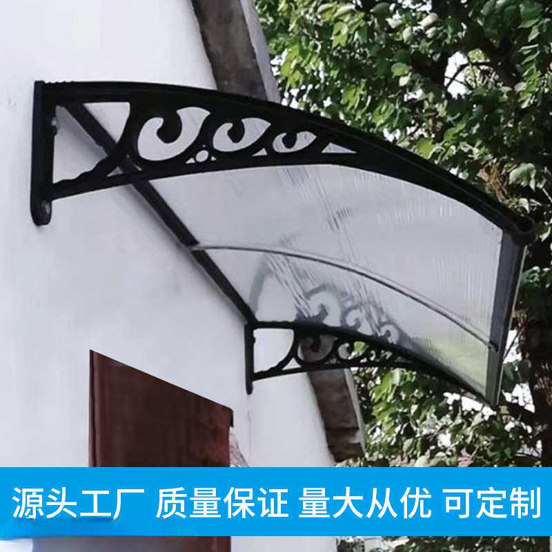 户外pc遮阳棚雨棚屋檐家用庭院门头阳台防飘雨挡雨档板窗户防雨