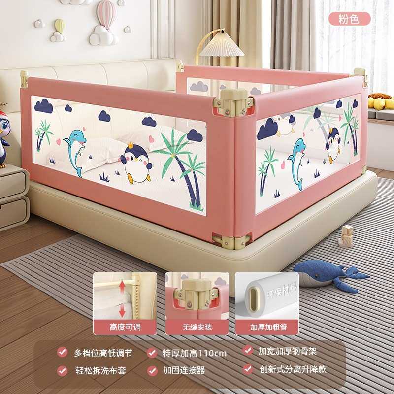 婴儿床围栏床围档宝宝防摔防护栏儿童防床床边上挡板一面二三面厂