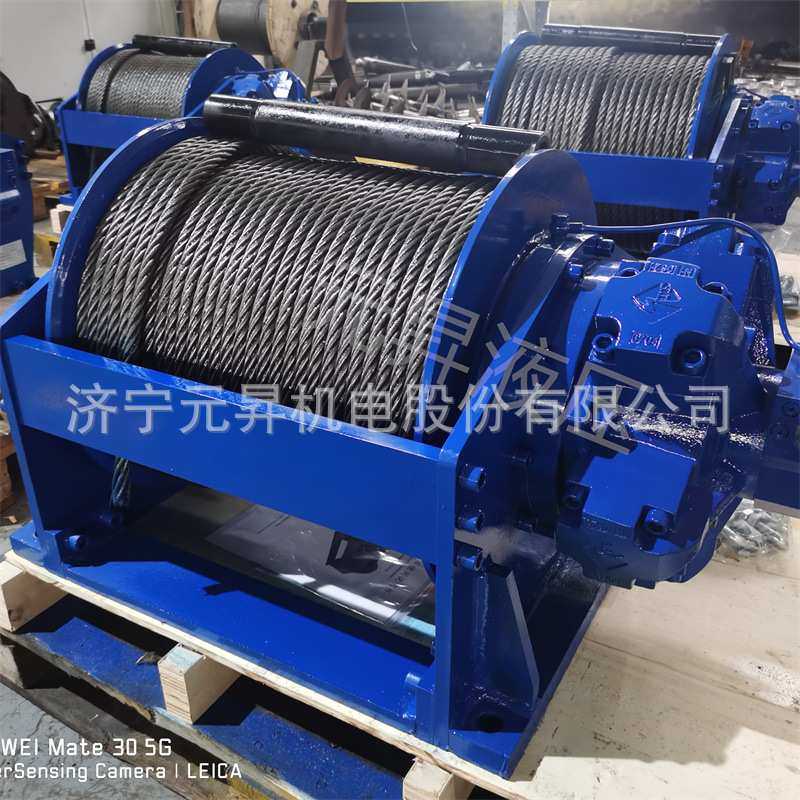 元昇多功能吊重用液压绞车卷扬机5吨8吨船用牵引拖拽绞盘