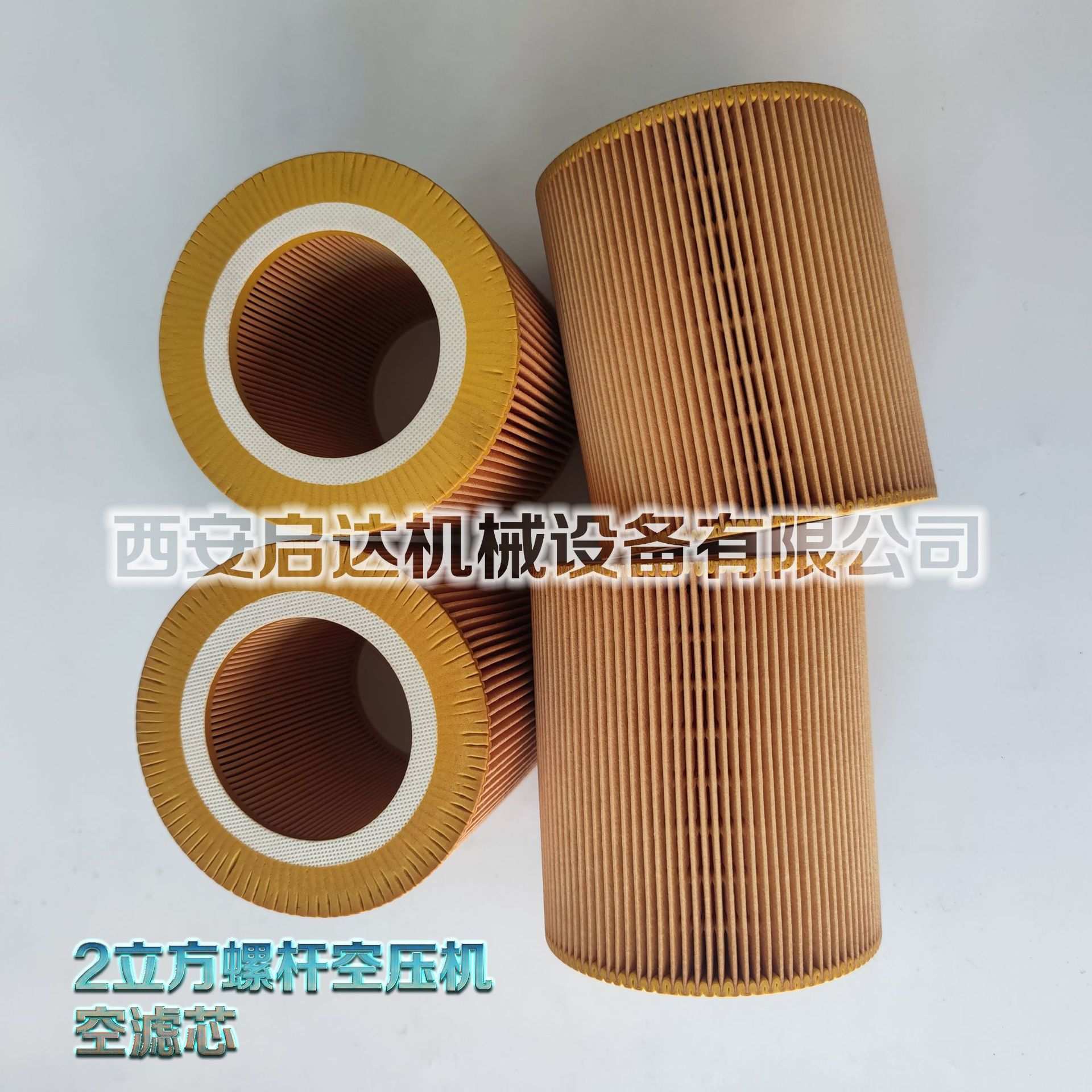 20HP螺杆空压机空滤芯 15KW螺杆空压机空滤芯 20A空压机空滤芯