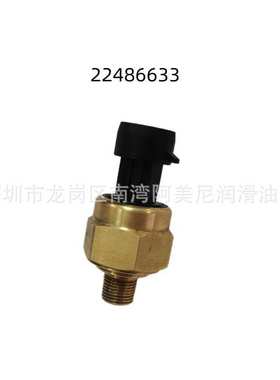 空压机配件替代英格索兰温度开关22823199 22486633 22486633