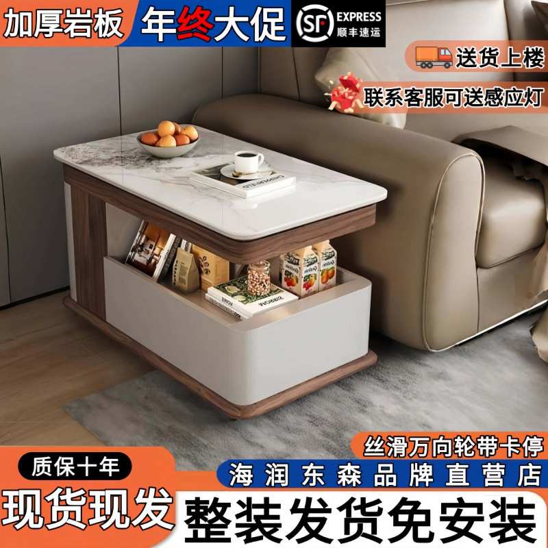 现代简约小户型茶几高级移动升降多功能小推车轻奢客厅沙发家用一