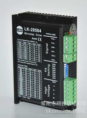 老款 LK-20504 现货 42，57,86 两相步进电机驱动