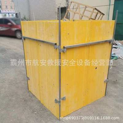 便携式可拆卸玻璃钢防汛围井装配式堤坝挡水墙防洪抢险管涌围板