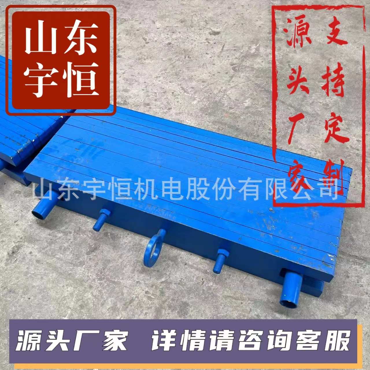 五轮重锤用配重块   宇恒生产矿用设备   无极绳连续牵引车配件