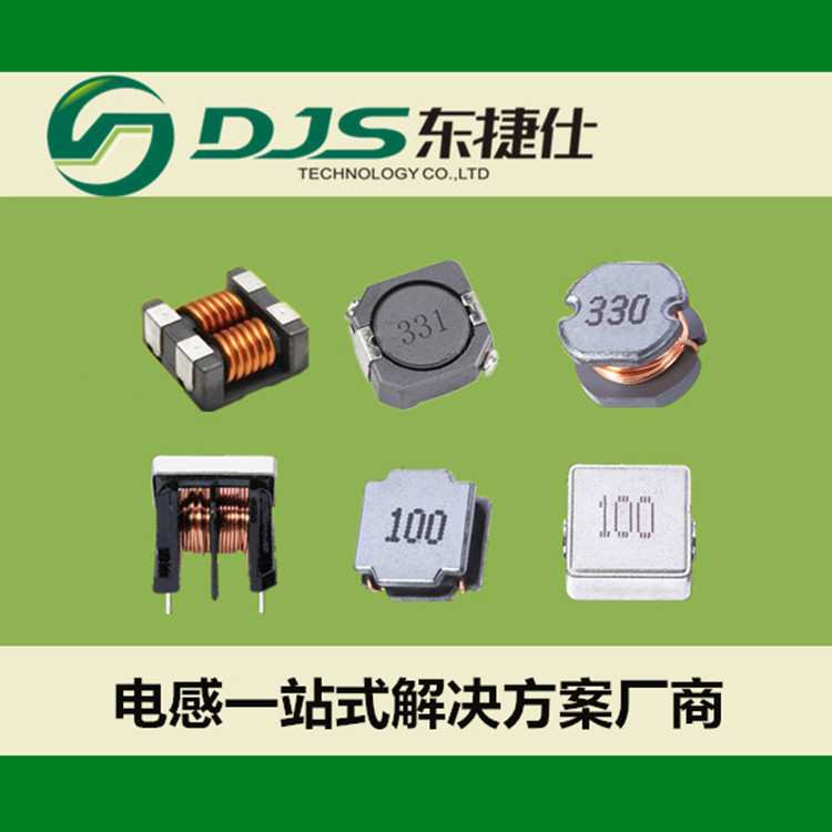 东捷仕直插件色环电感AL0510-560K 色码电感1W 56UH 5*10mm