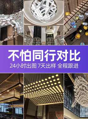 非标工程酒店大堂吊灯绿色荷叶复古茶室艺术灯法式餐厅玻璃吊灯