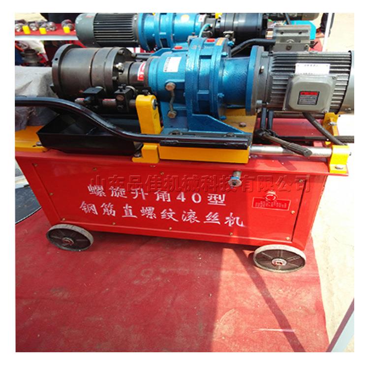 直螺纹钢筋滚丝设备液压全自动套丝机钢筋直螺纹剥肋滚丝机