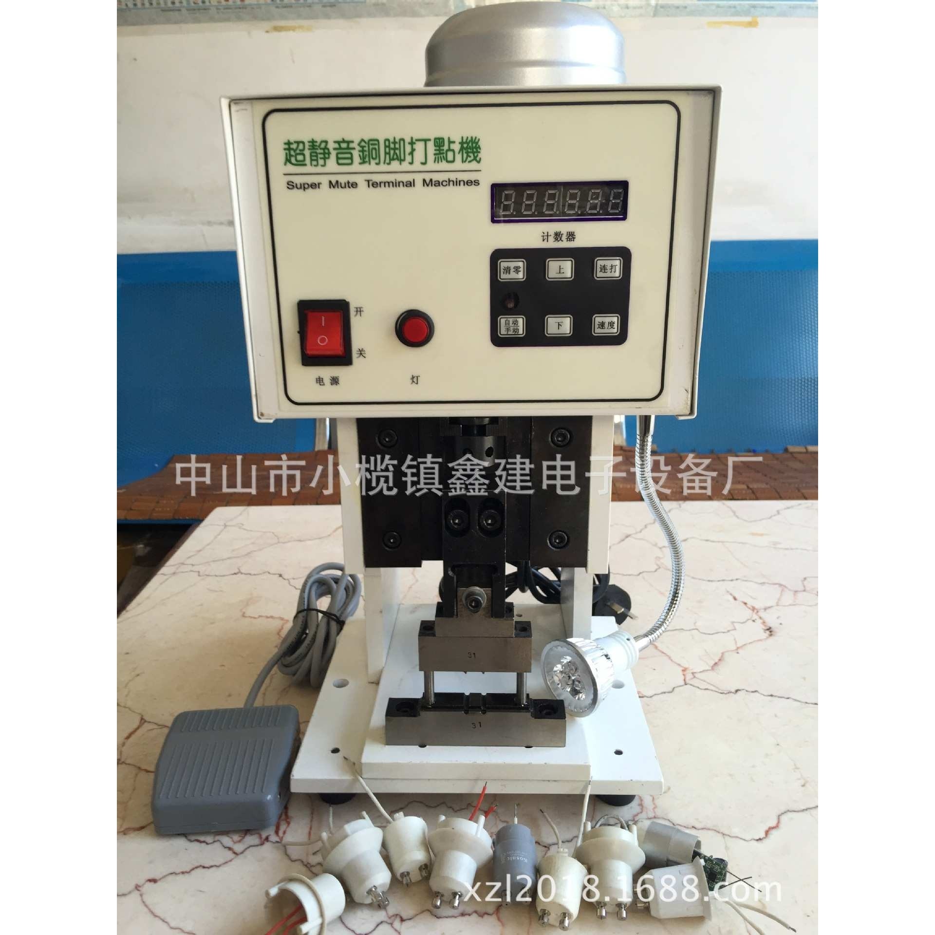 直销LED筒灯射灯灯杯灯头铜针GU5.3/MR16铜脚打点压铆压线机,模玩/动漫/周边/娃圈三坑/桌游,模型制作工具/辅料耗材,淘宝优惠券,粉丝福利购,淘宝优惠卷