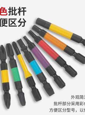 安力士牌ANEX 批头套装ACMH9-E/EH十字一字六角螺丝批咀套筒套装