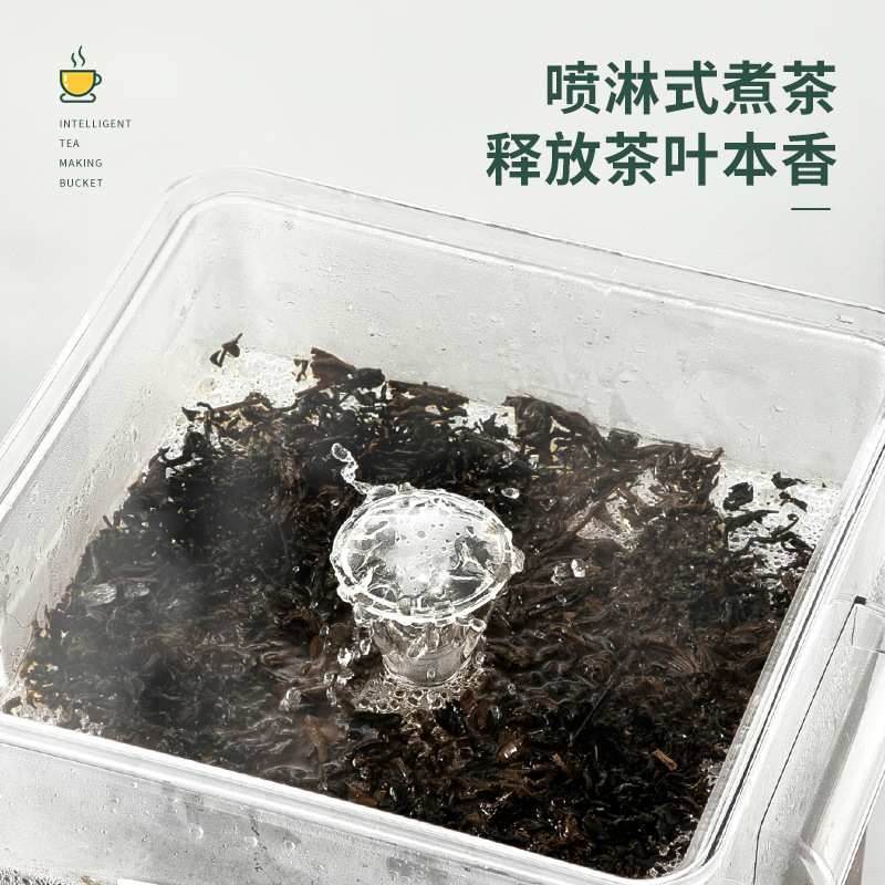 全自动黑茶煮茶器泡茶大容量桶电热开水桶保温桶智能商用新款透明