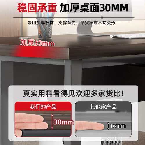 现代简约单人老板办公桌员工位职员桌椅组合办公室双人位电脑桌