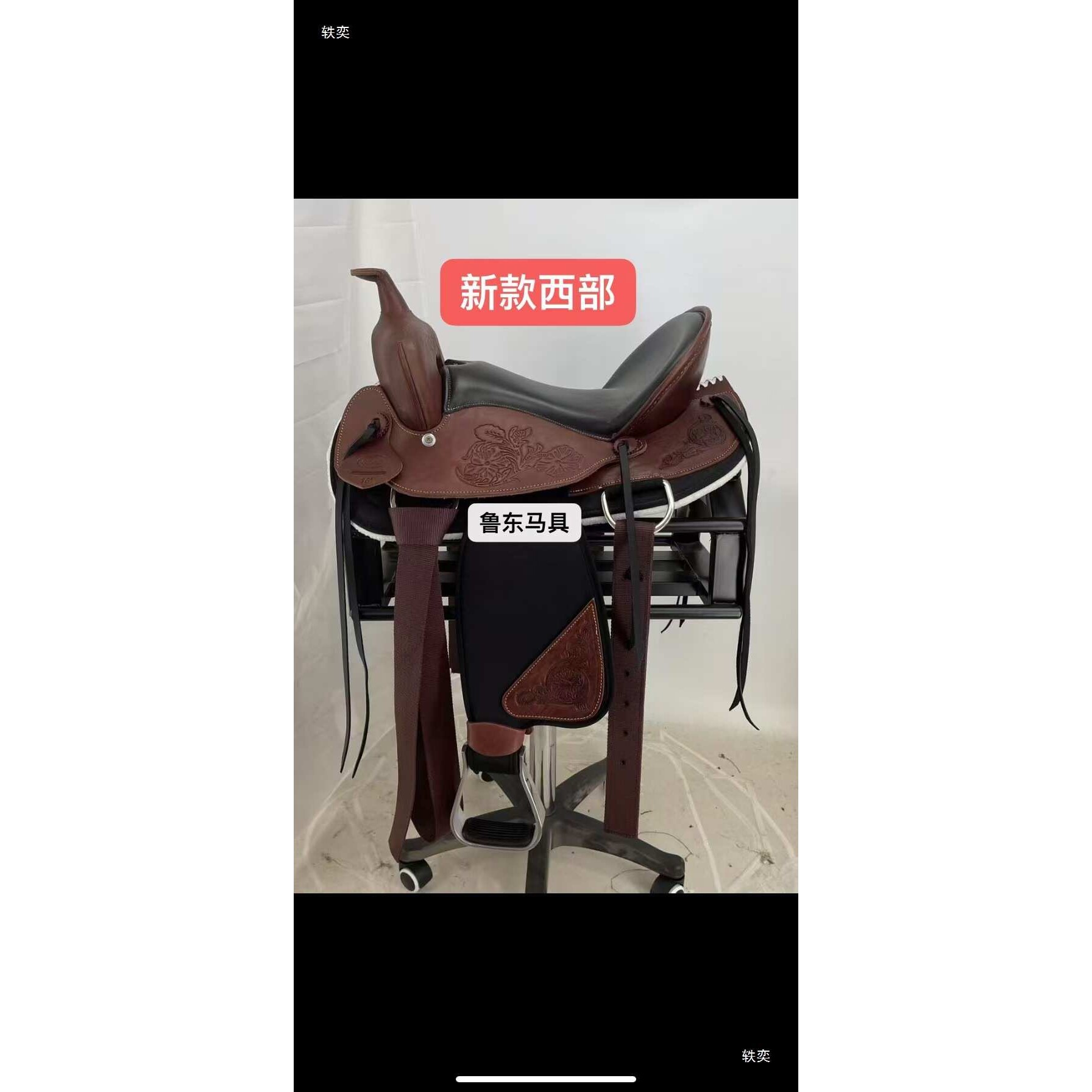 款纯皮西部马鞍 耐力鞍西部鞍 新手骑乘西部马鞍子全套配件