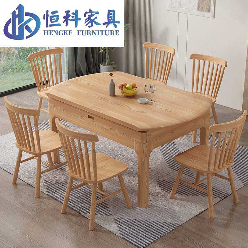 北欧白蜡木实木餐桌家用折叠伸缩方圆两用桌子现代简约餐桌椅组合,基础建材,亚克力板,淘宝优惠券,粉丝福利购,淘宝优惠卷