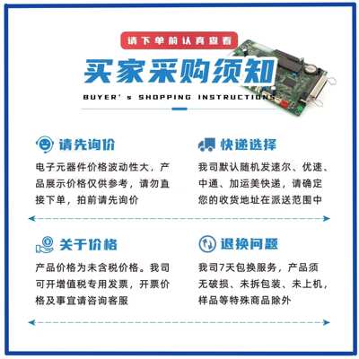 倾角传感器SCL3300-D01 三轴工业级精度高达0.005温补零漂移